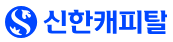 신한캐피탈